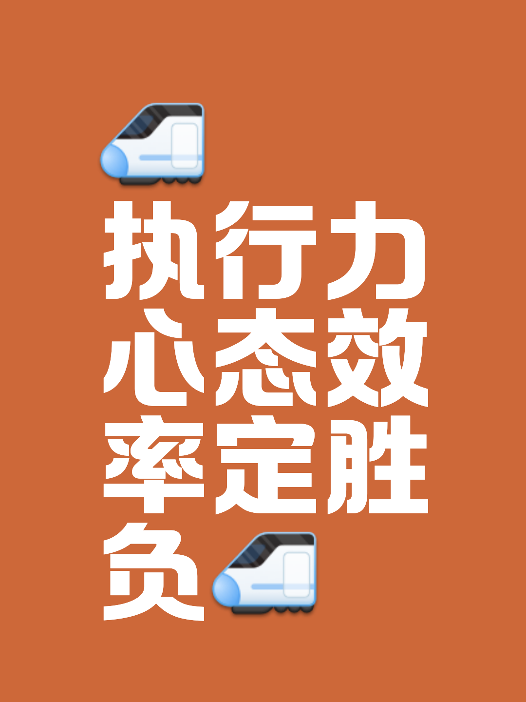 战术调整的关键时刻，决定胜负的关键