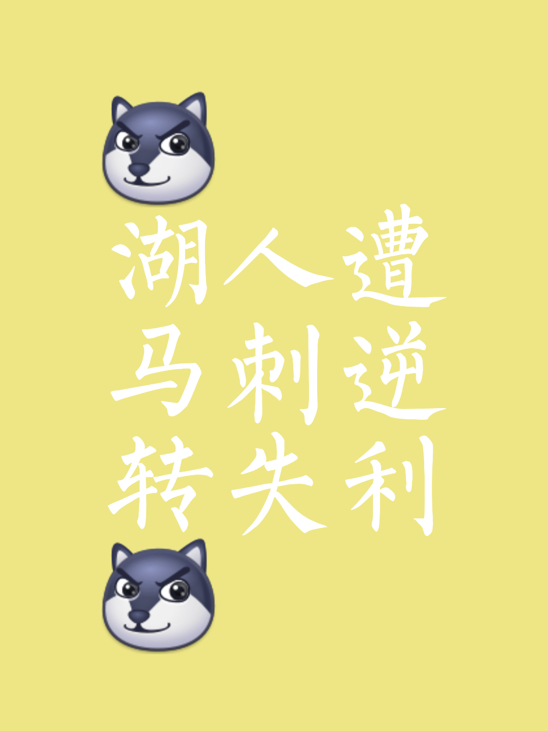 九游娱乐入口-包含比赛结果令人大跌眼镜，全场哗然的词条