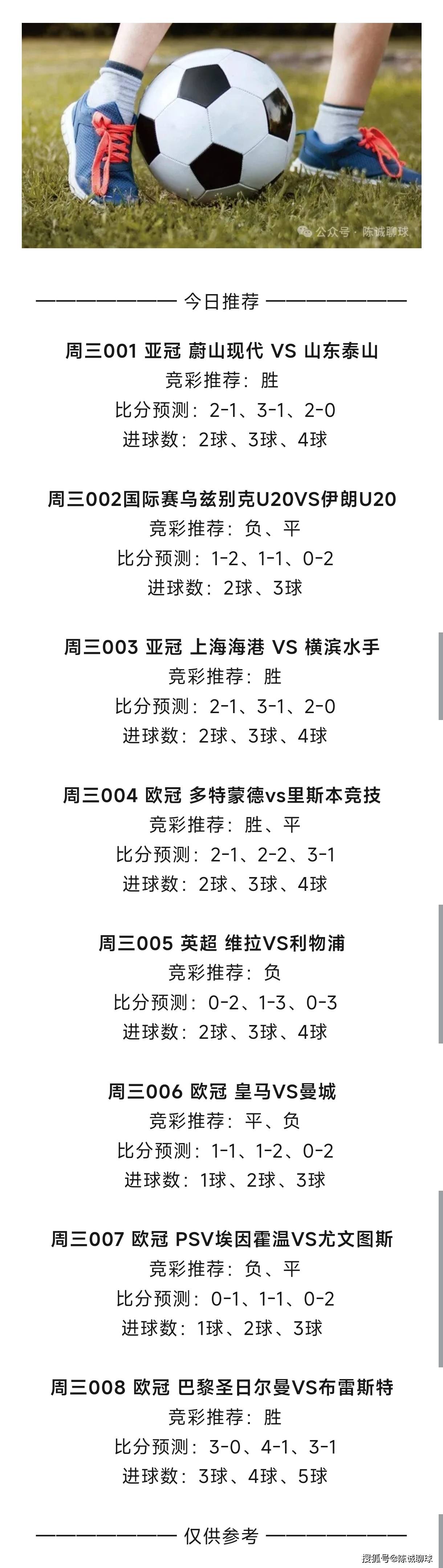 9you娱乐-西甲淘汰赛首轮战报，各队实力对比难分伯仲的简单介绍