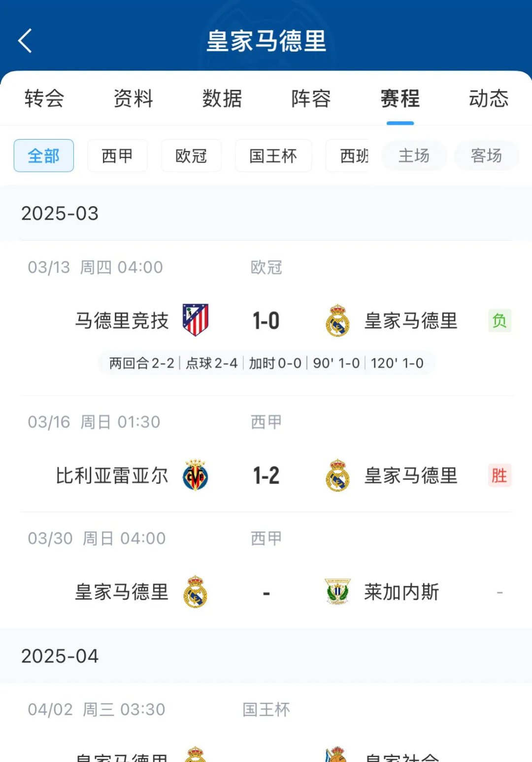 九游娱乐官方网站-关于皇马困境不减，将在客场挑战对手的信息