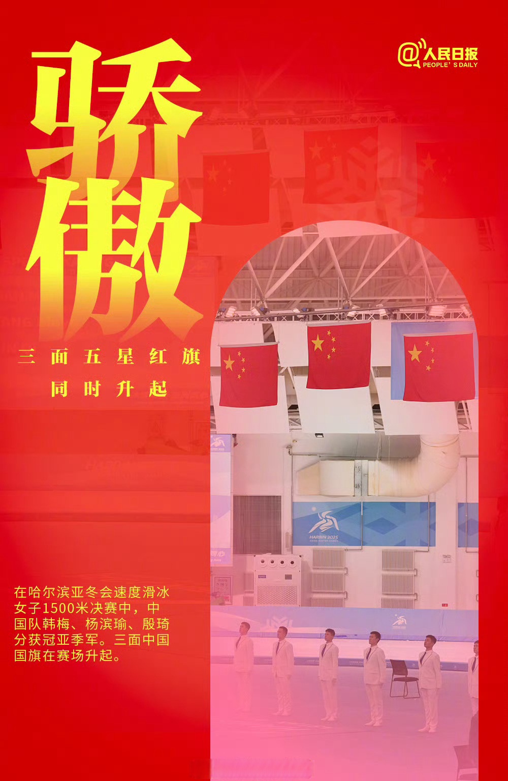 九游体育-红红火火！亚洲国家代表队争夺胜利的简单介绍