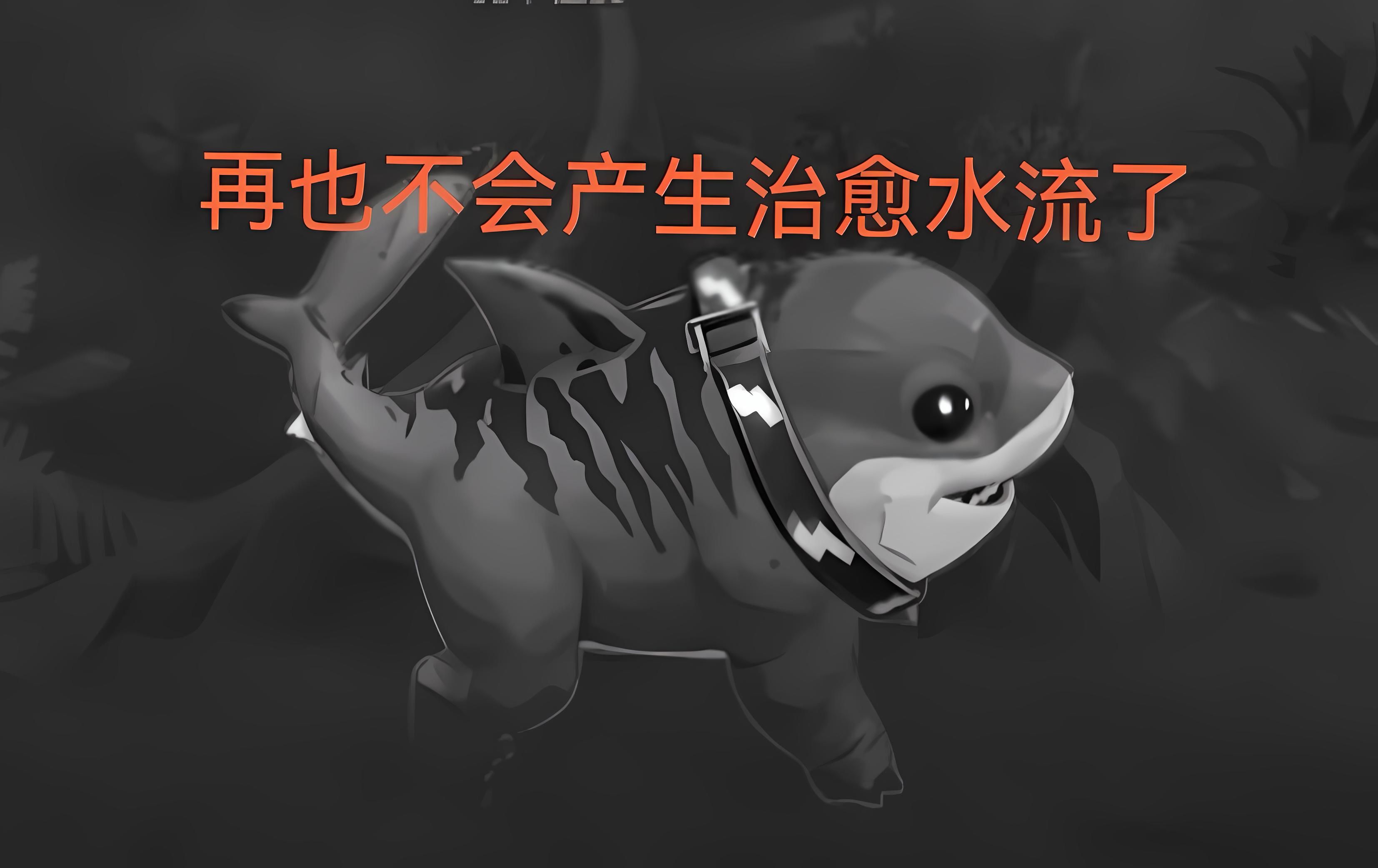 包含鲨鱼泳槽中暖场者颇具突破，争夺桂冠的词条