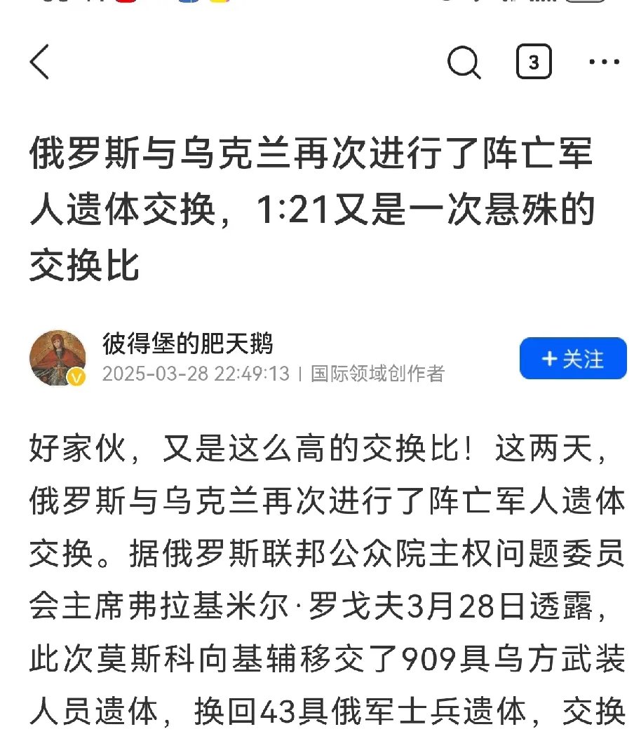 乌克兰主场小胜波兰，安道尔遭遇挫败