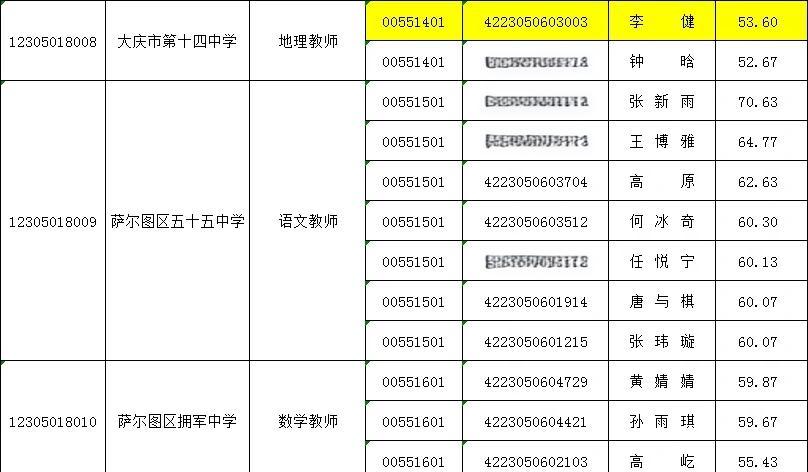 九游体育APP下载-包含爵士稳守复苏，团队配合威风炫人的词条