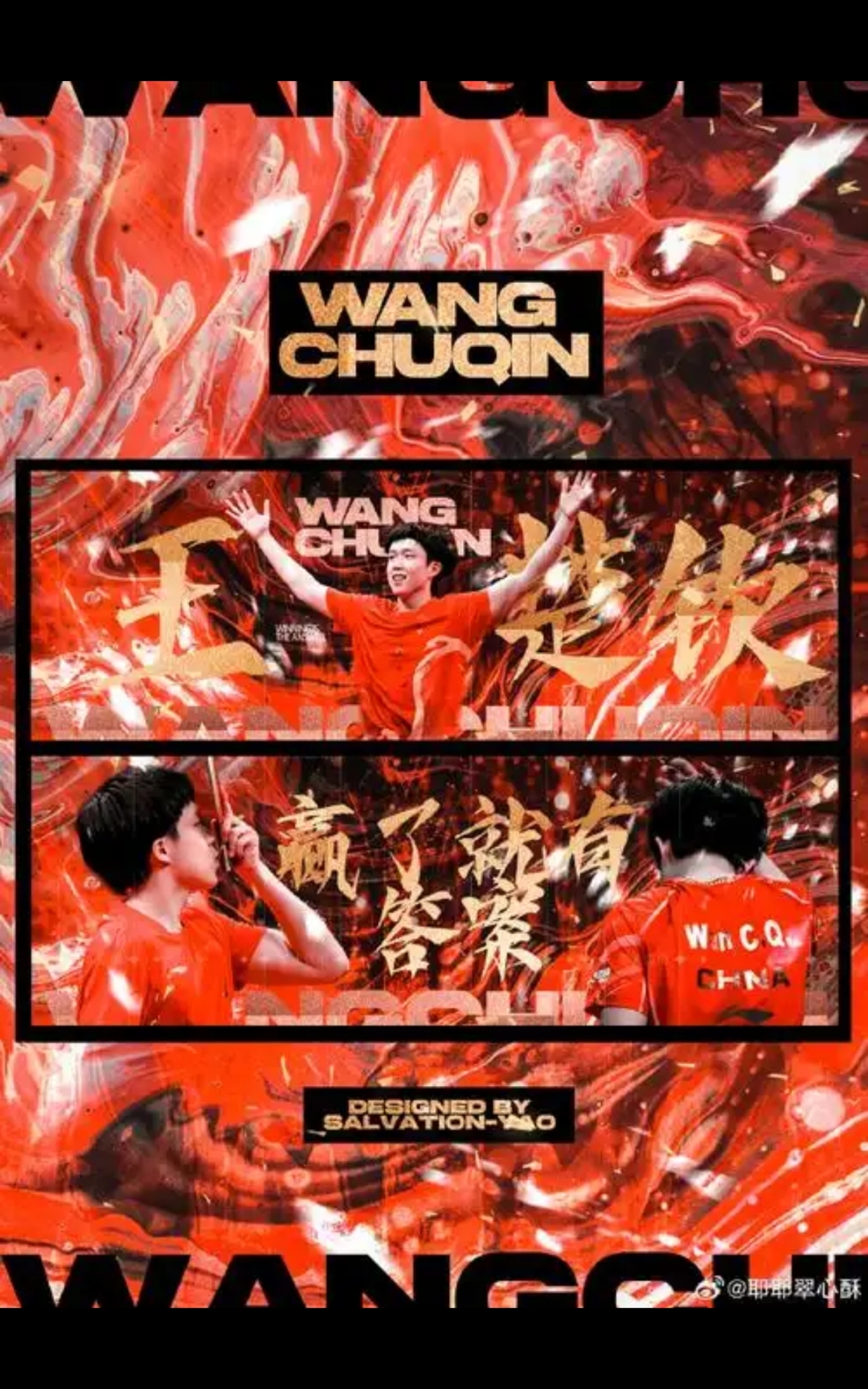 九游官网-包含压轴大战，球迷热切期待胜利的词条