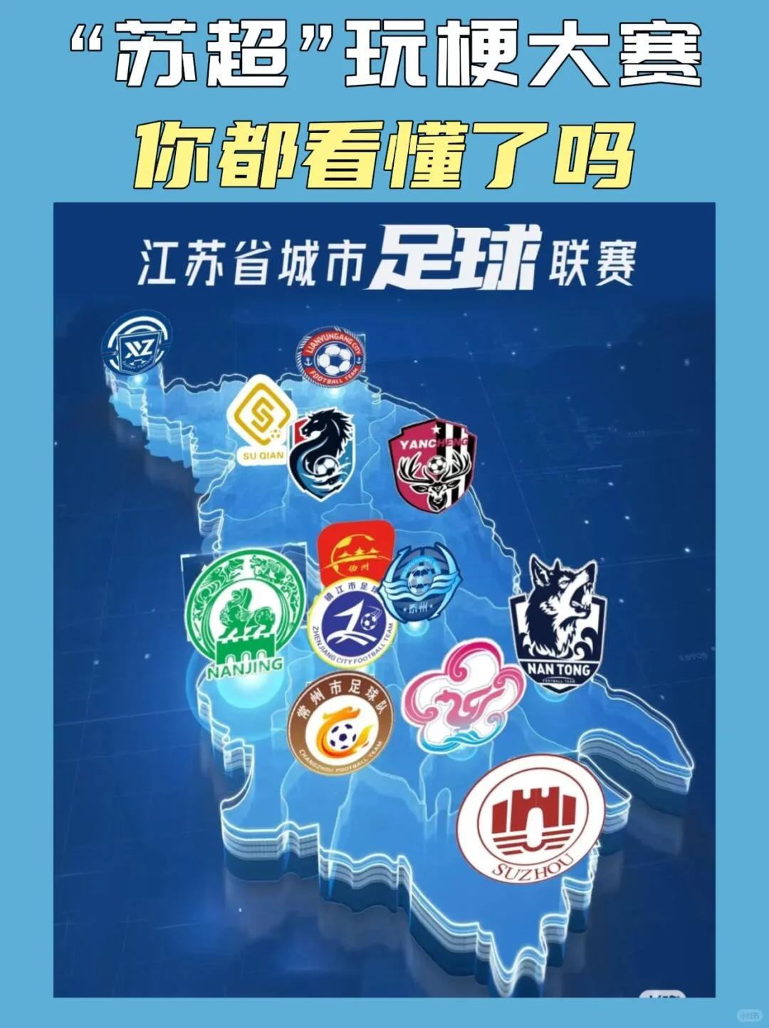 足球比赛现场独家报道，每个进球都牵动人心