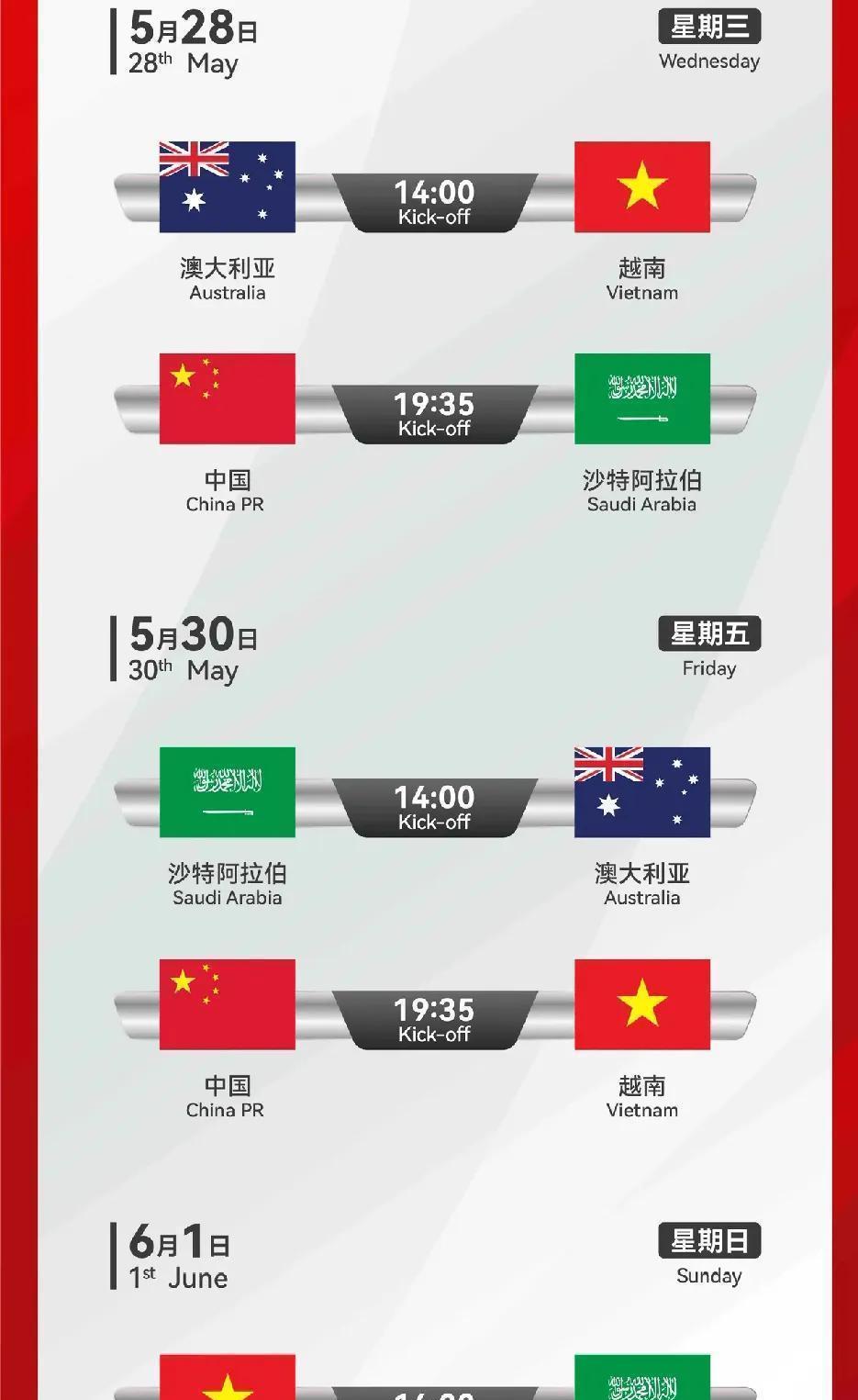 九游娱乐首页-亚洲杯总结，U17国家队备战战绩需推敲的简单介绍