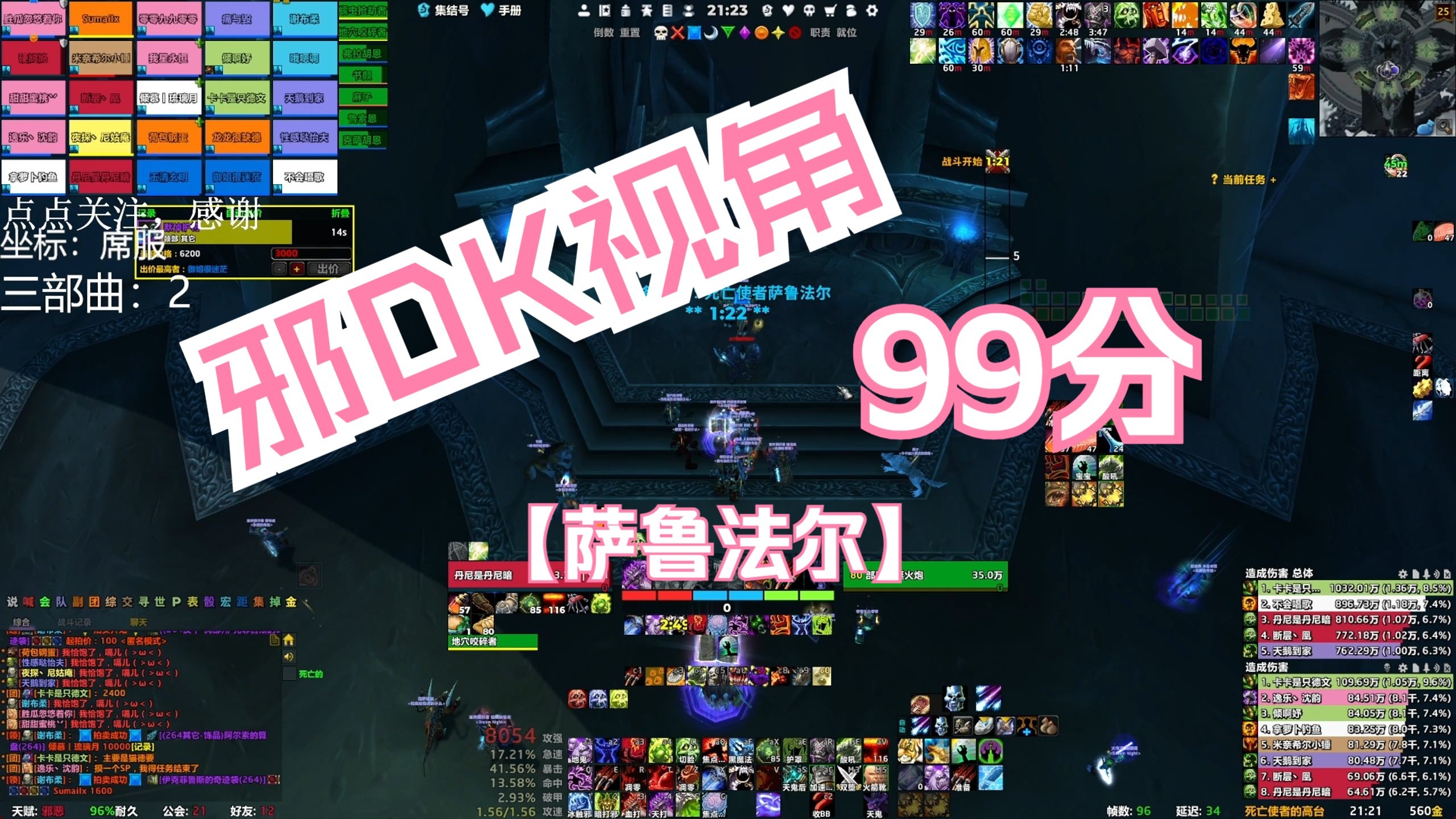 九游体育平台-DK翻盘DFM，Keria完成史诗逆转峡谷大战半决赛，成为赛场最大亮点的简单介绍