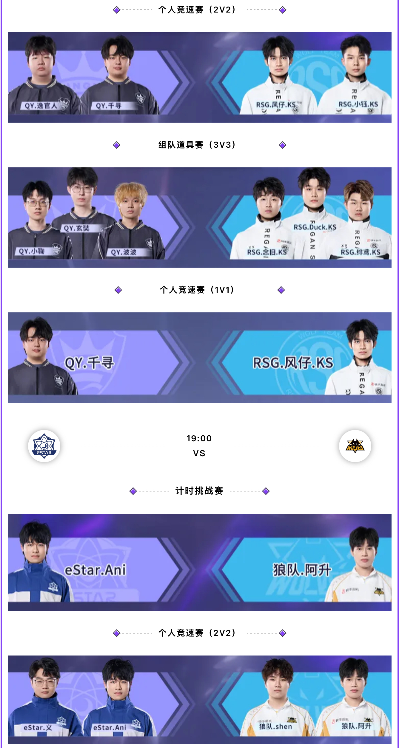 包含JDG鏖战RNG，Xiaohu关键团战开团秒人鏖战多局成都决赛之夜，成为赛场最大亮点的词条