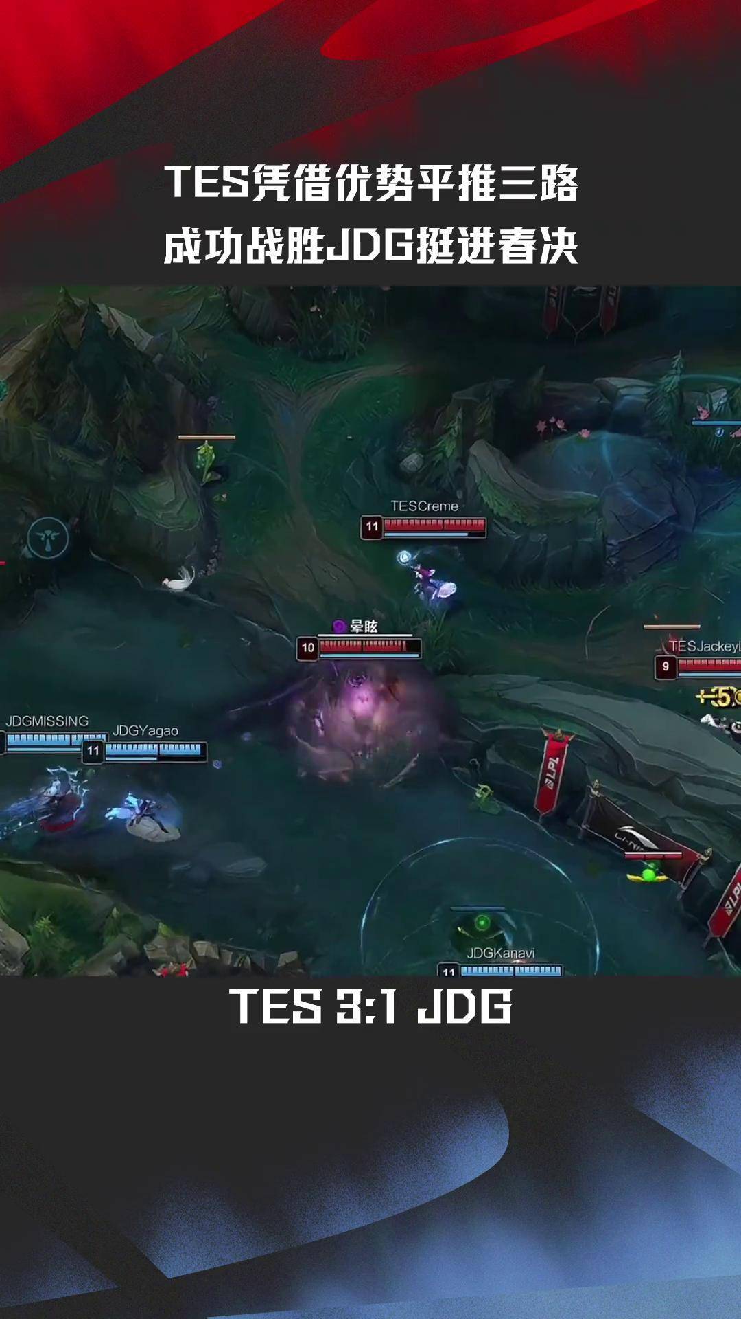 九游游戏-TSM轻取LGD，Kanavi打出惊人五杀鏖战多局半决赛，成为赛场最大亮点的简单介绍