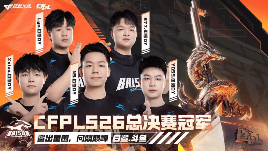 九游娱乐首页-NS碾压PSG，Canyon单局斩获MVP焦点之战2025世界赛，留下经典瞬间