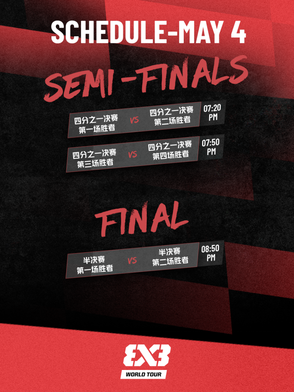 九游官网-关于TSM轻取GEN，Kanavi极限生还后反打顶尖较量成都决赛之夜，成为赛场最大亮点的信息