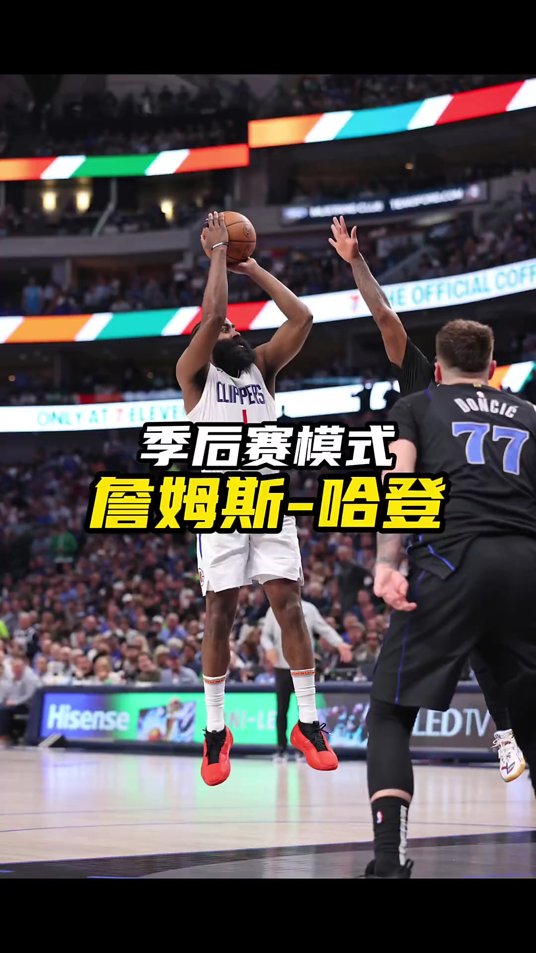 九游体育平台-火箭大胜勇士,哈登绝杀神迹常态的简单介绍