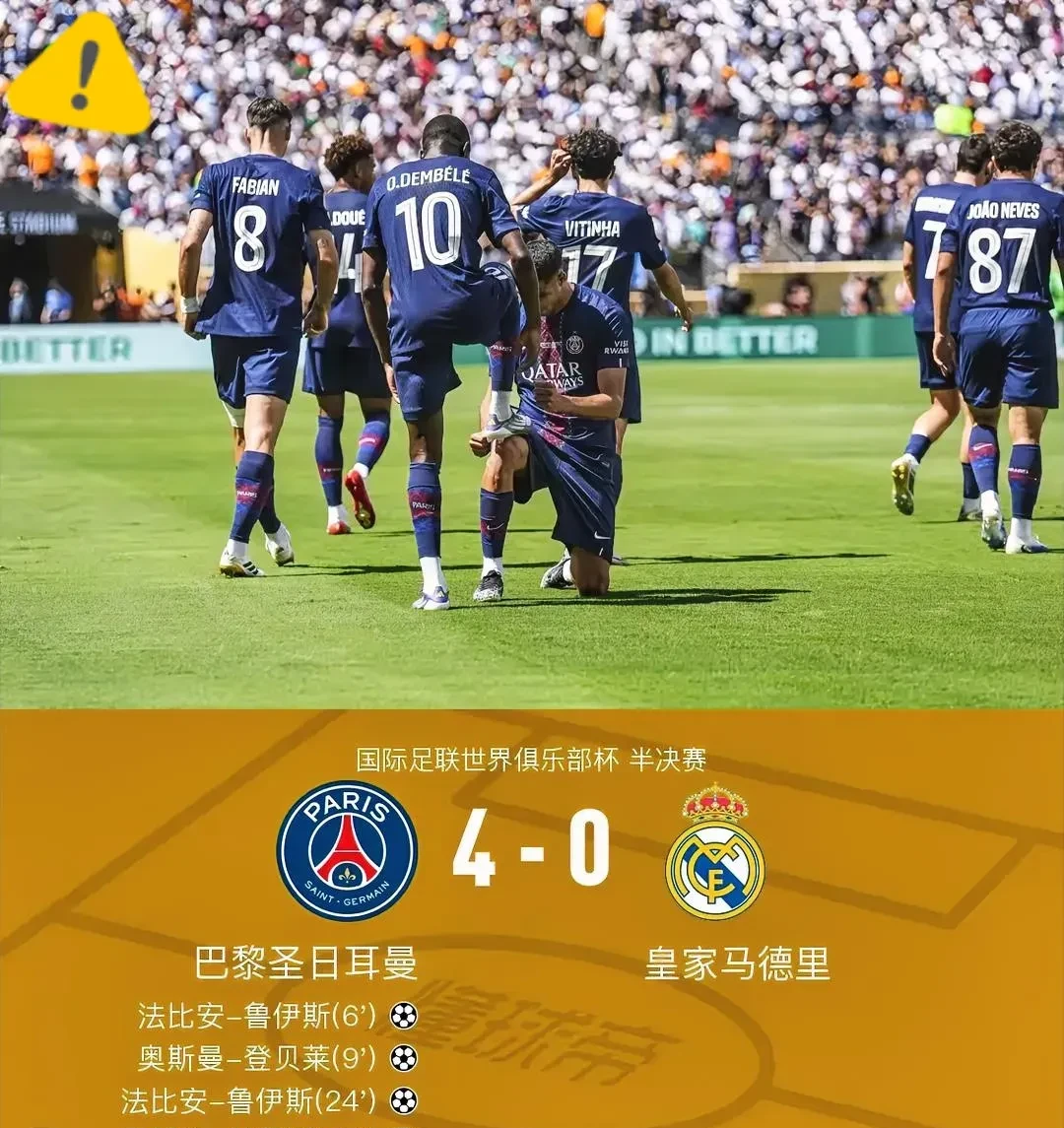 9you娱乐-欧塞尔不敌对手,未能延续连胜纪录