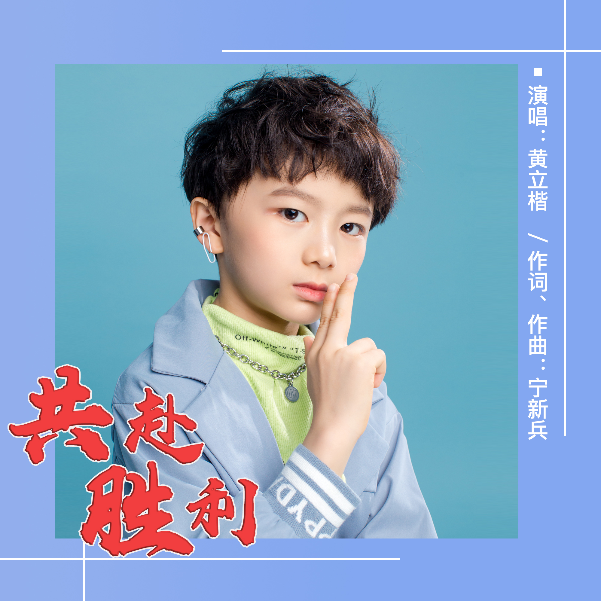 九游体育平台-包含中国选手勇夺头名，动情表演共赢掌声与欢呼的词条