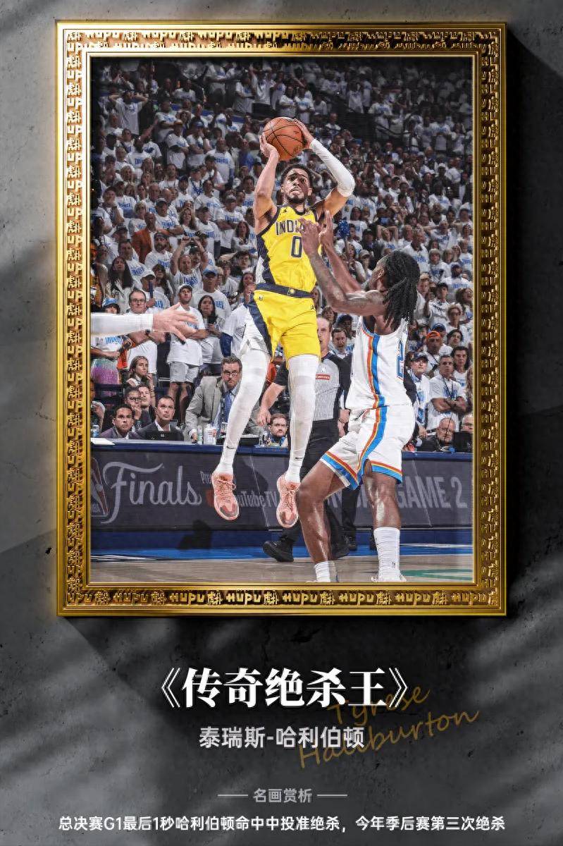 九游娱乐网站-步行者逆转太阳，全队士气高昂助力战胜强敌