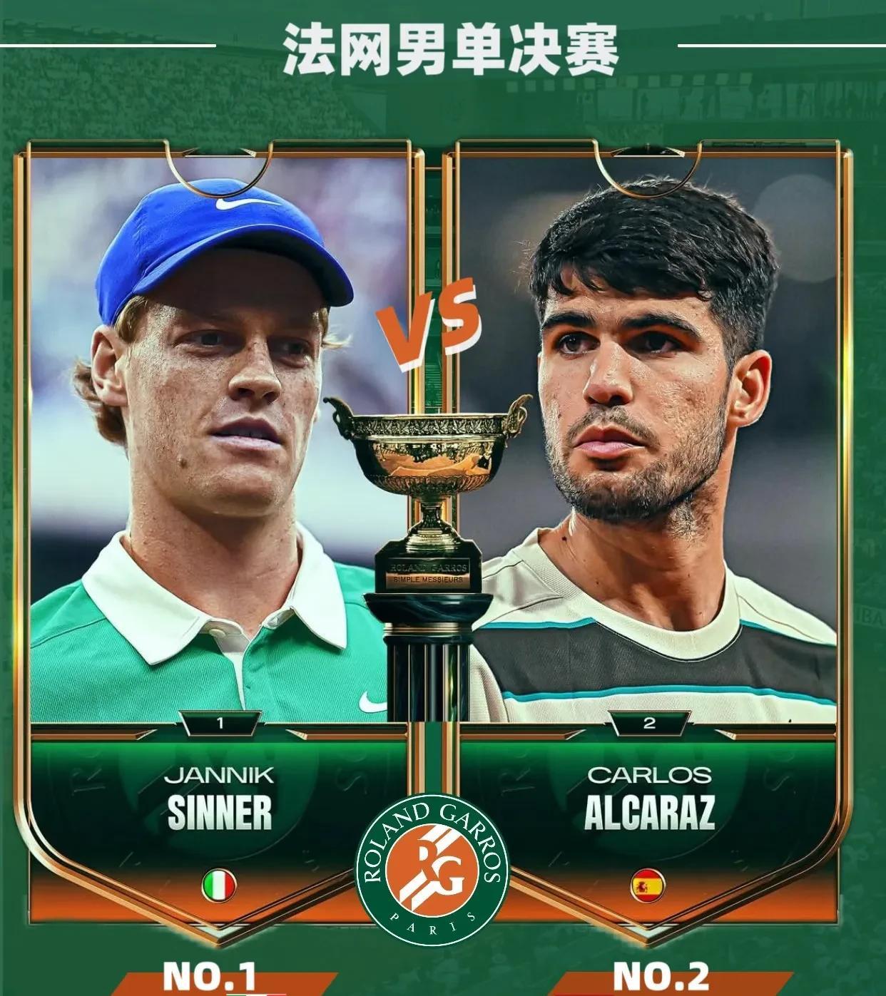 九游app下载-法网轻取年终总决赛,阿尔卡拉斯扛起全队的简单介绍